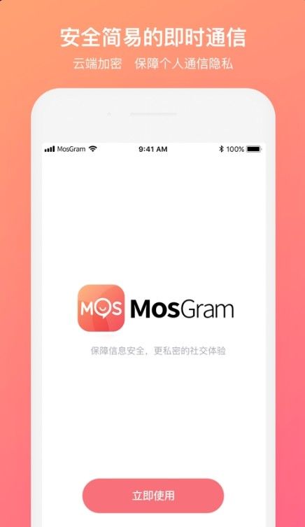 mosgram安卓 v1.7.3图