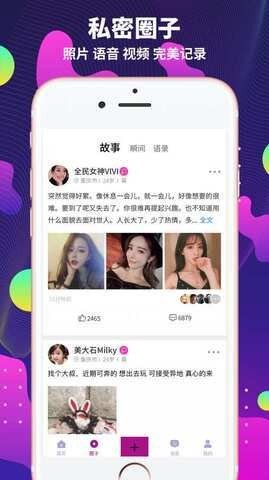 字母站app v6.5图