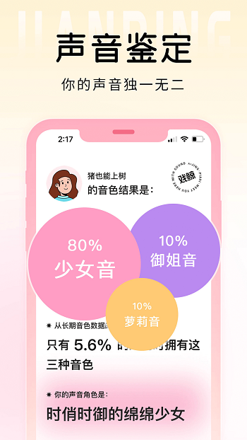 戏鲸 v2.17.3图