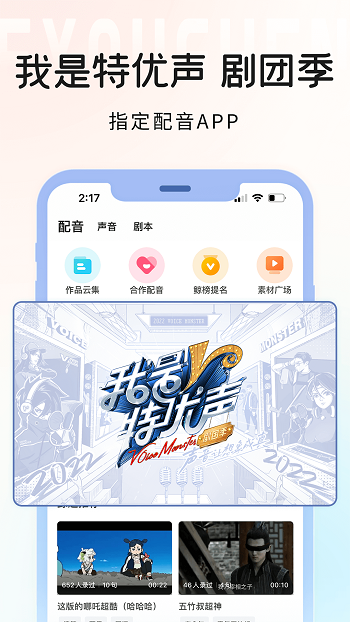 戏鲸 v2.17.3图