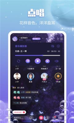 俏佳人app v5.8.3图