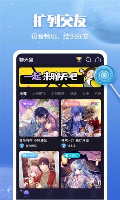 俏佳人app v5.8.3图