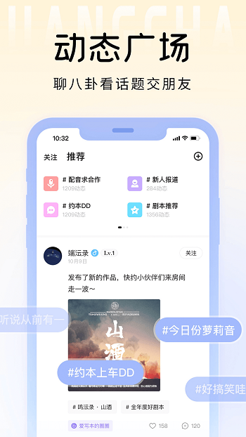 戏鲸 v2.17.3图