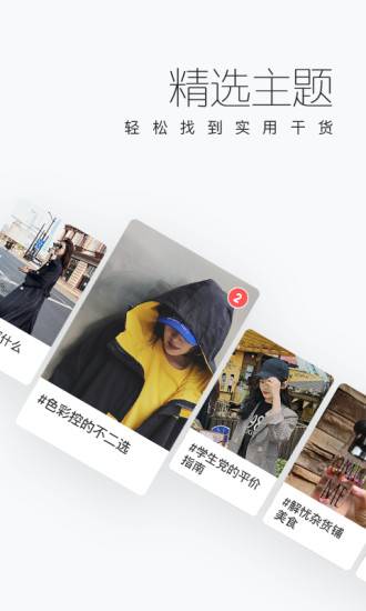 糖衣2023最新版app v1.2.3图