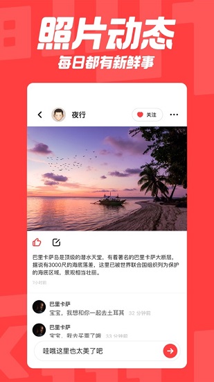 翻咔免费版 v1.9.6图