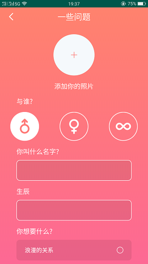 茶馆儿轻量版 v1.0图