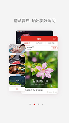 Nubia社区 v5.0.6图