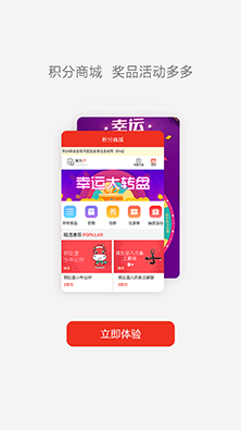 Nubia社区 v5.0.6图