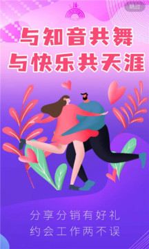 觅诗音 v1.1.3图