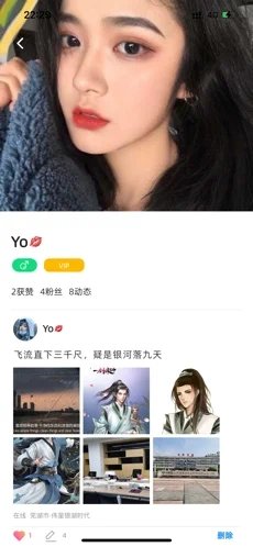 仟仟交友 v1.0图