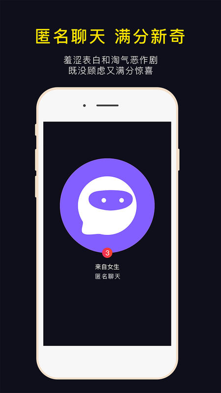 脸说 v0.9.0图