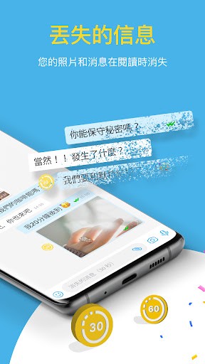 BiP聊天软件 v3.83图