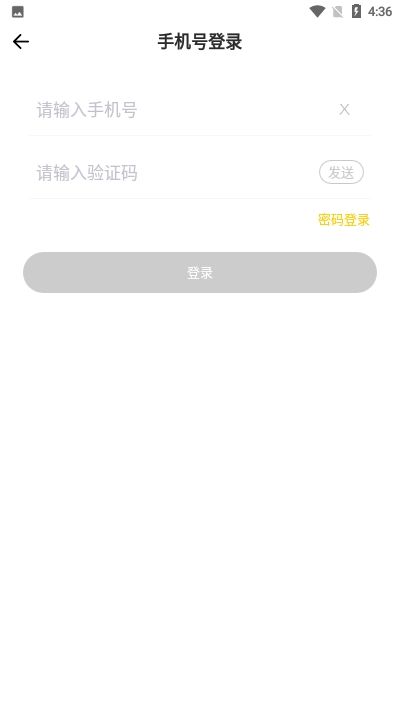 小逗交友app v1.1.6图