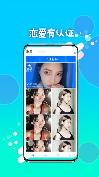 喵圈视频聊天 v2.0.15图