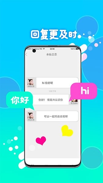 喵圈视频聊天 v2.0.15图