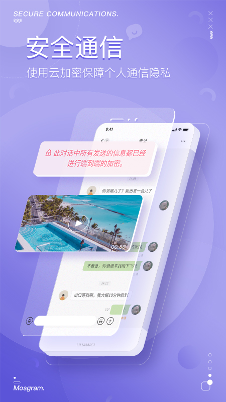 泡泡聊天约会 v1.7.3图