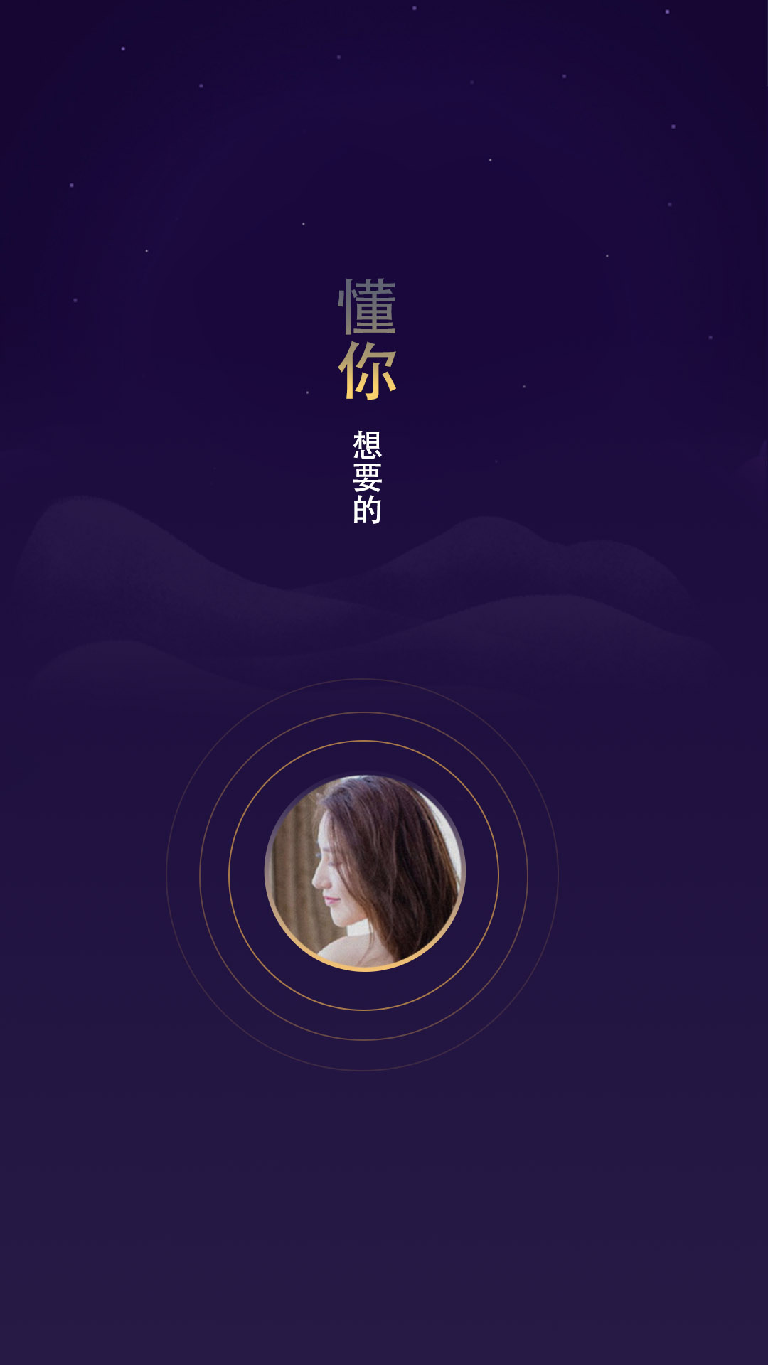 揭面app v4.0.2.25图