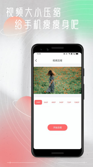 小V视频 v1.1.1图