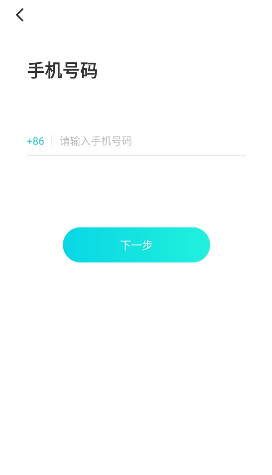 轻遇交友 v1.0.5图