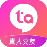 等Ta交友app