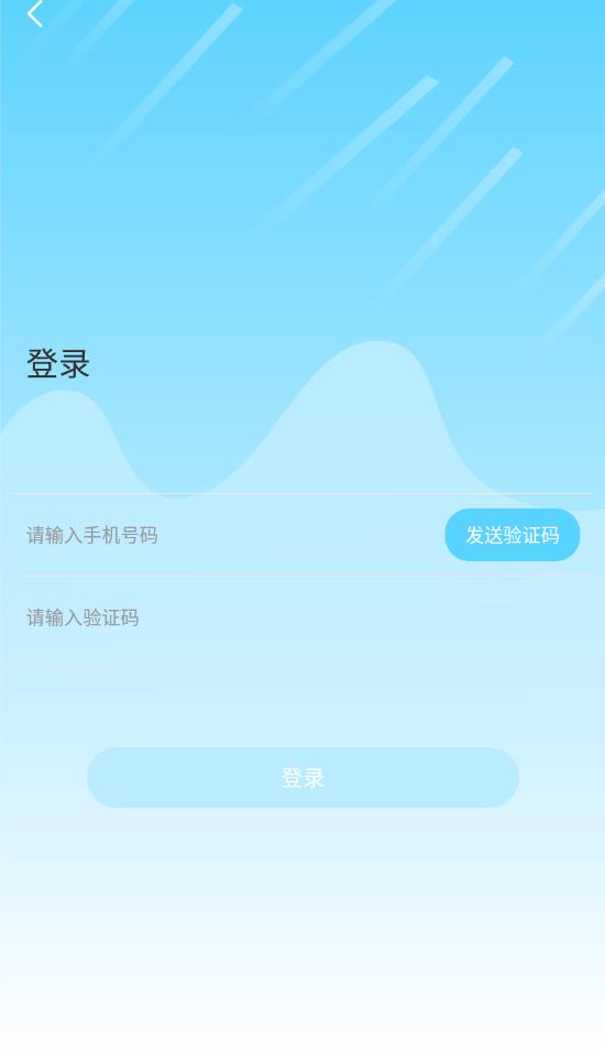 微你交友 v1.0.0图