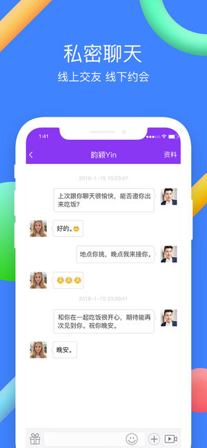 来聊聊 v1.7.0图