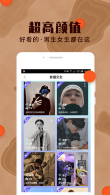 yumi v1.0图