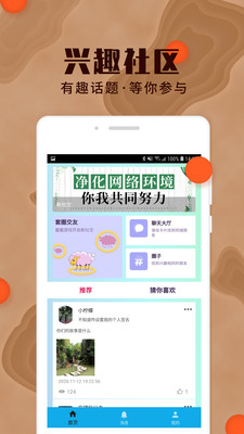 yumi v1.0图