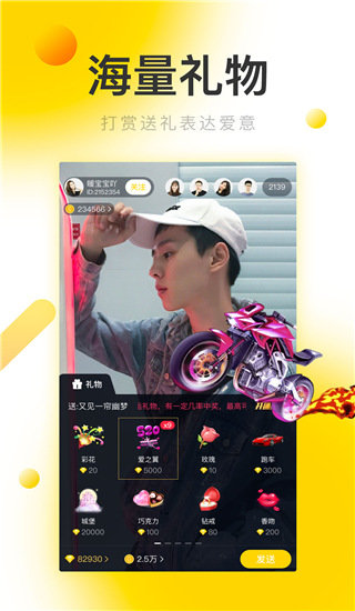 清语聊天app v1.4.7图