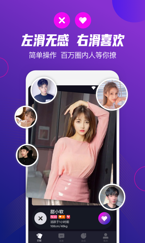 奇巧app v4.9.2图