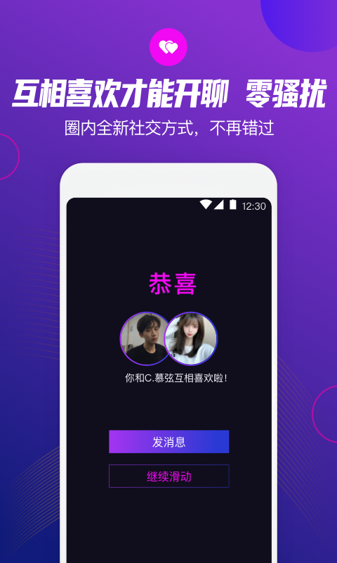 奇巧app v4.9.2图