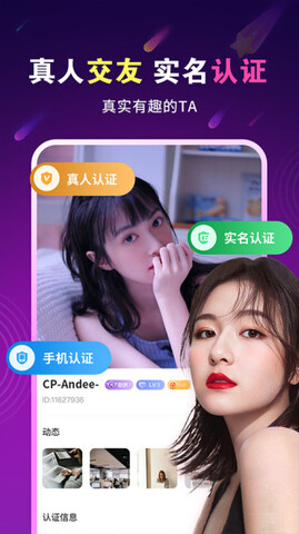 暖心约聊app (2).jpg