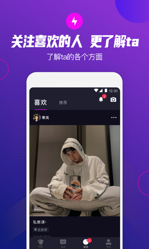 奇巧app v4.9.2图