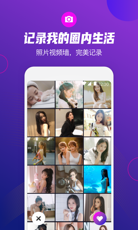 奇巧app v4.9.2图