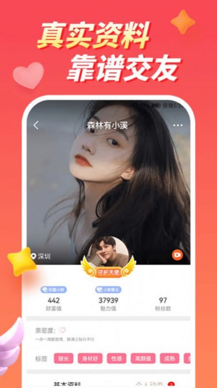 one889交友app v4.07.00图