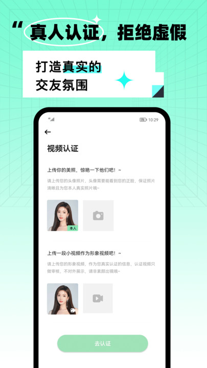 氧气酒馆 v1.0.0图