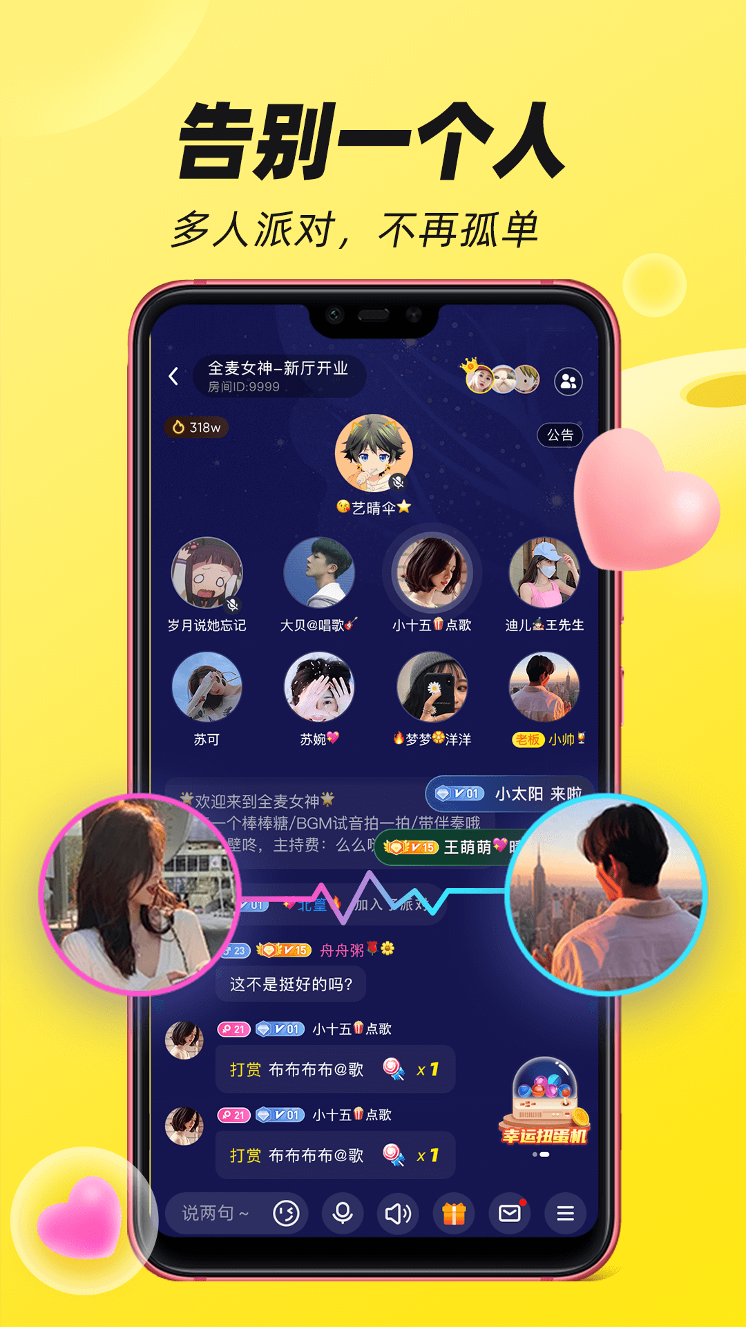 BOBO星球 v1.1.3图