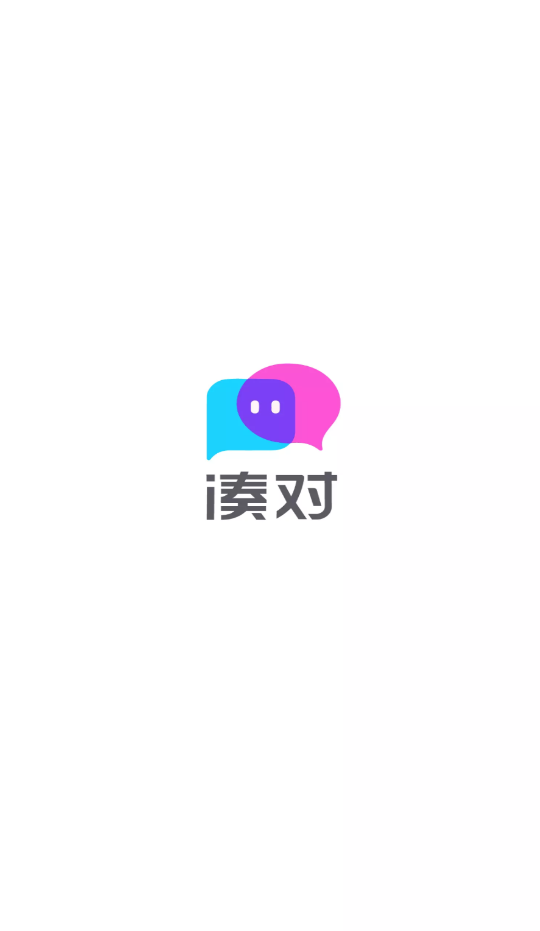 凑对 v3.0图