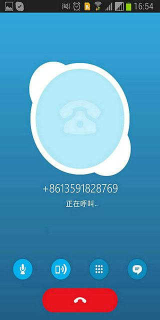 Skype v8.15.0.388图