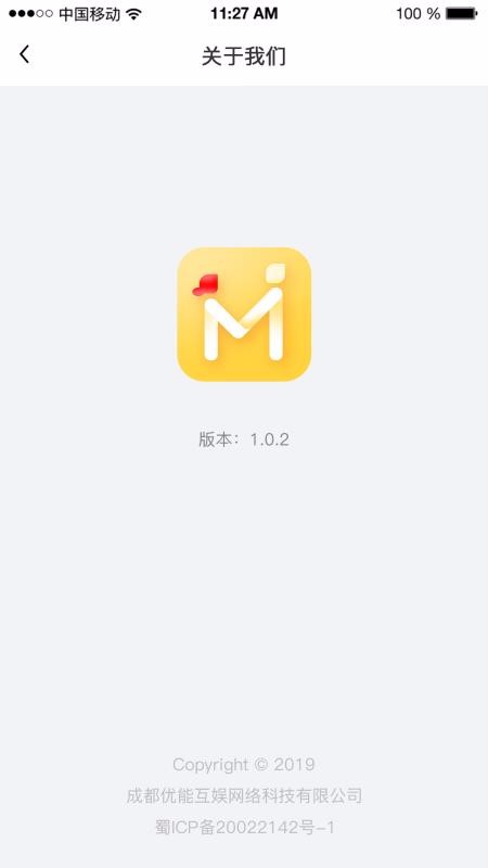 米约 v1.2.1.0图