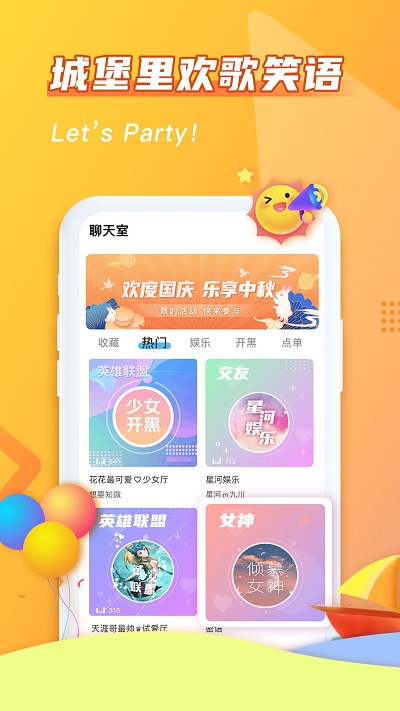 哈哈喵 v11.8.0图