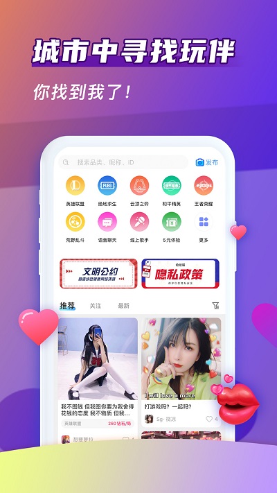 哈哈喵 v11.8.0图