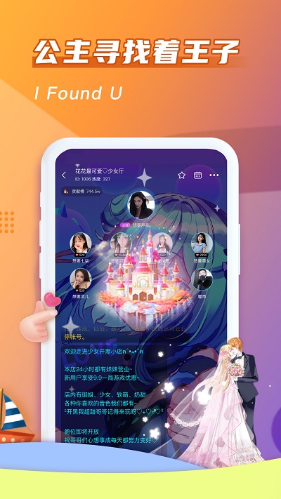 哈哈喵 v11.8.0图