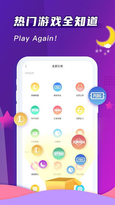 哈哈喵 v11.8.0图