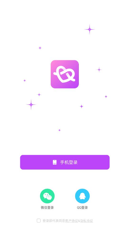 她伴交友 v1.8.5图