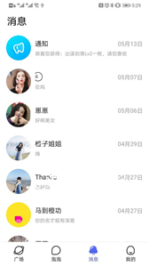 壹同彩虹 v2.0.30.0图