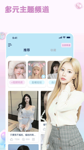 宠尤社交app v3.6.1图