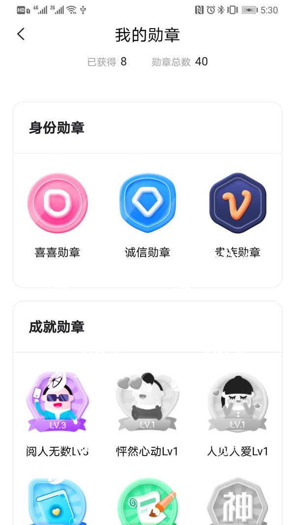 壹同彩虹 v2.0.30.0图