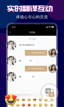 心动婚恋app v2.2.7图