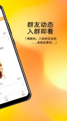 甜舟app v1.0.0图